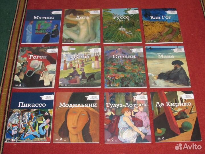 Оригинальное издание centauria Журналы «Мастера ри