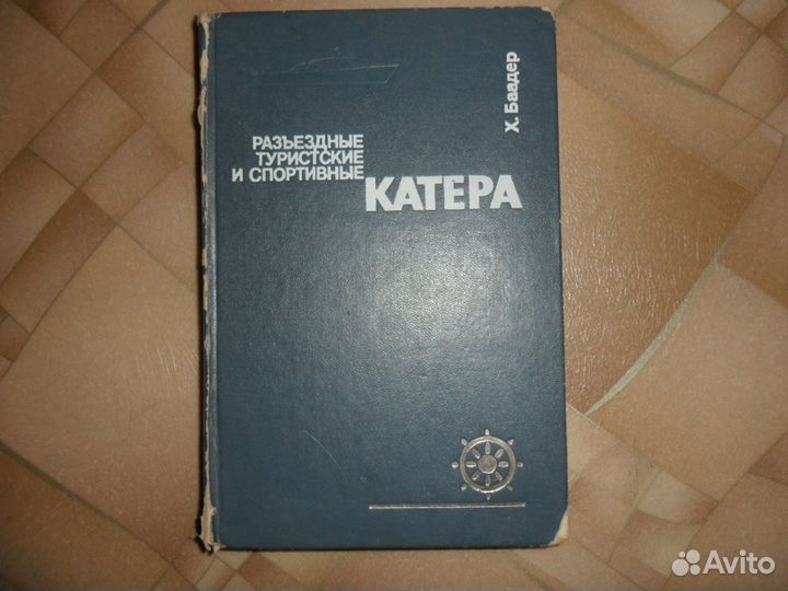 Книга 