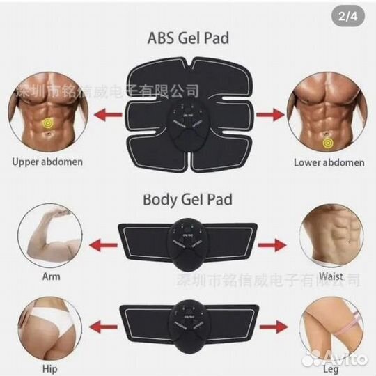 Массажор электрический, очень хорошо для (спины)