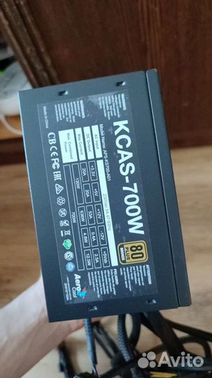 Блок питания kcas 700w