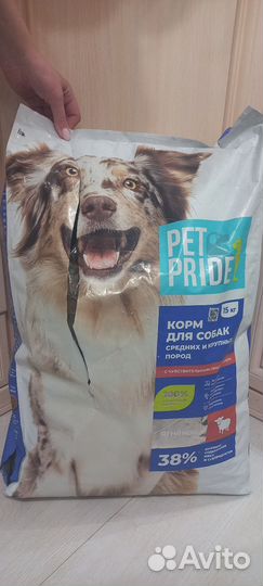 Корм для собак Pet Pride 15 кг