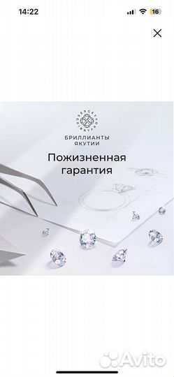 Золотые серьги с бриллиантами детские