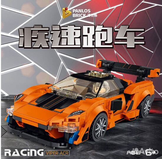 Конструктор Спорткар Viper 359 дет. (666028)