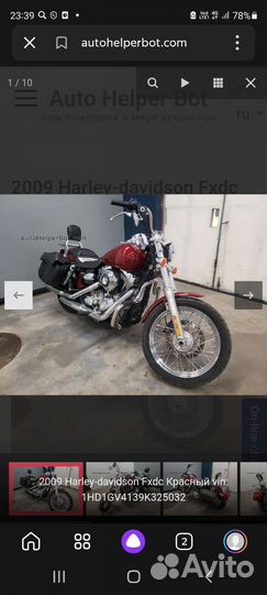 Harley davidson dyna super glide