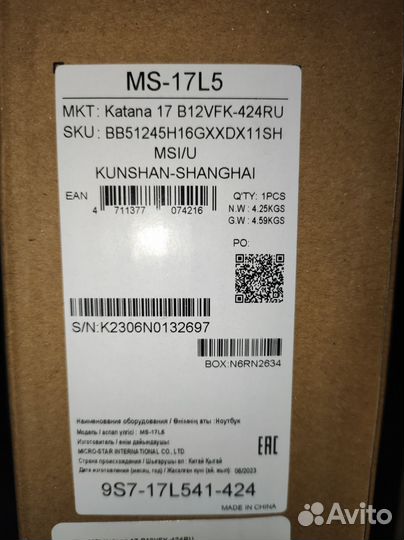 Ноутбук игровой msi katana 17 b12vfk-424ru