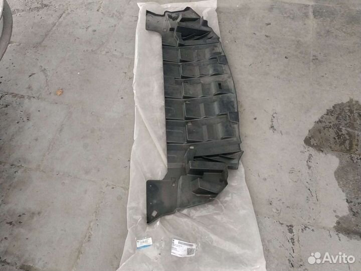 Пыльник бампера Kuga