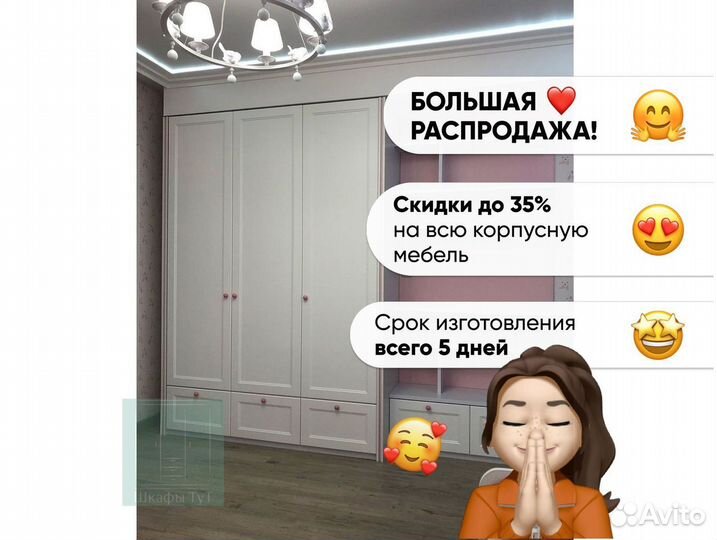 Книжный шкаф