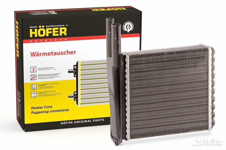 Радиатор отопителя алюминиевый 2101-2103 узкий