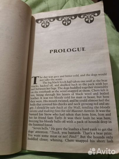 Джорд Мартин 