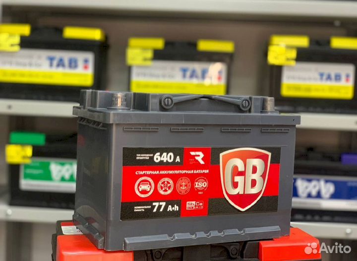 Аккумулятор global bаttery 77 Ач