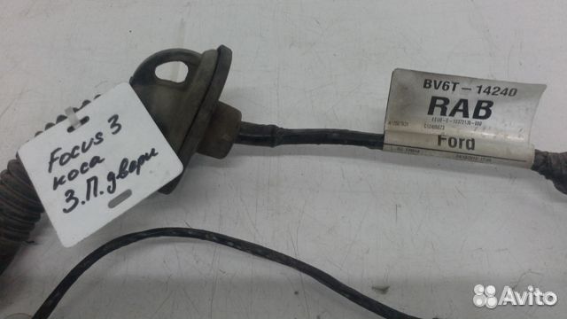 Проводка Ford Focus 3