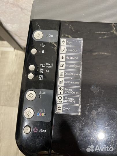 Принтер сканер копир бу