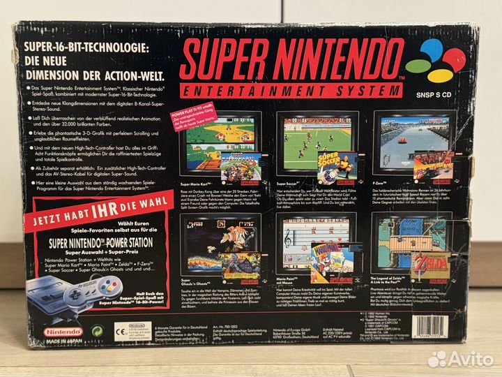 Игровая приставка Super Nintendo из магазина Dendy