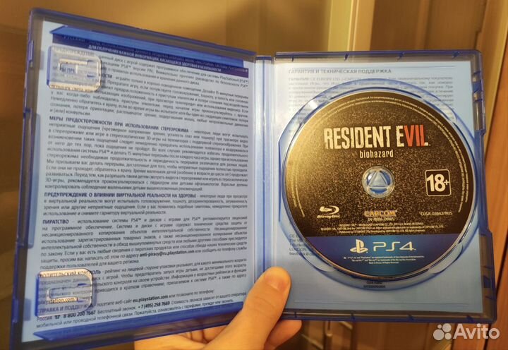 Игра PS4 