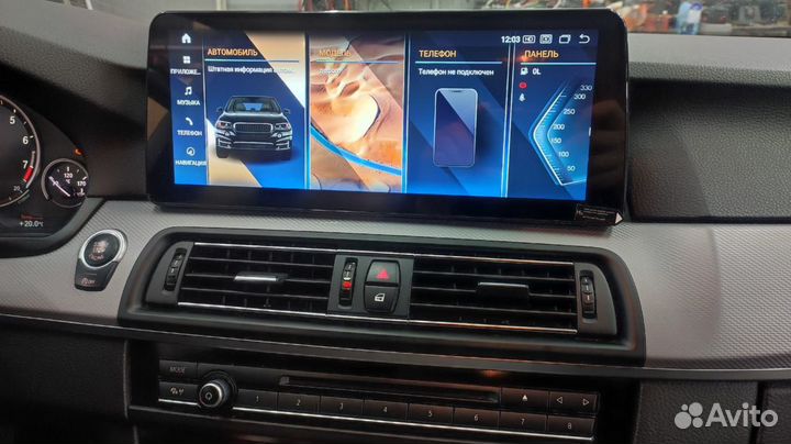 BMW серии CCC CIC NBT EVO Android 13