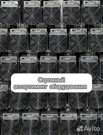 Whatsminer M30S+ 98th Б/У в идеальном состоянии