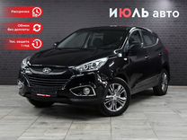 Hyundai ix35 2.0 MT, 2014, 130 081 км, с пробегом, цена 1 325 000 руб.