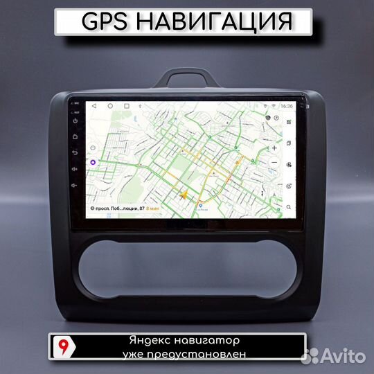 Автомагнитола Android Ford Focus 2/32Gb