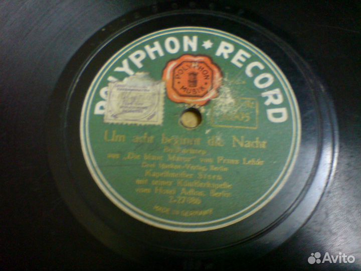 Граммпластинки старинные