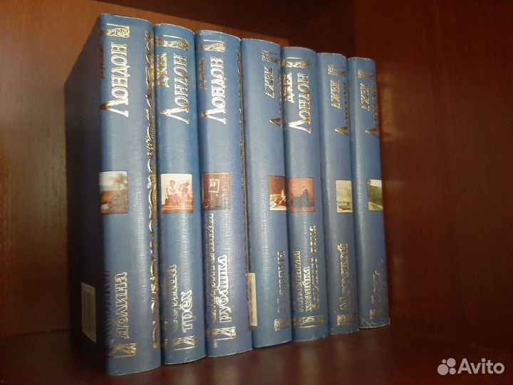 Джек Лондон собрание сочинений в 7 тт