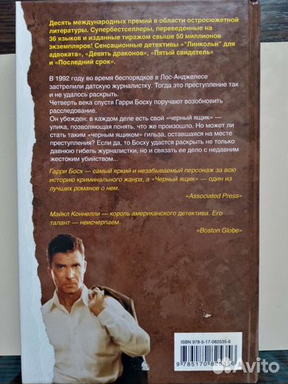 Книги детективы