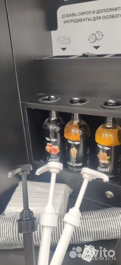 Помпа-дозатор для сиропов