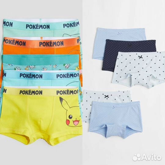 Трусы детские hm