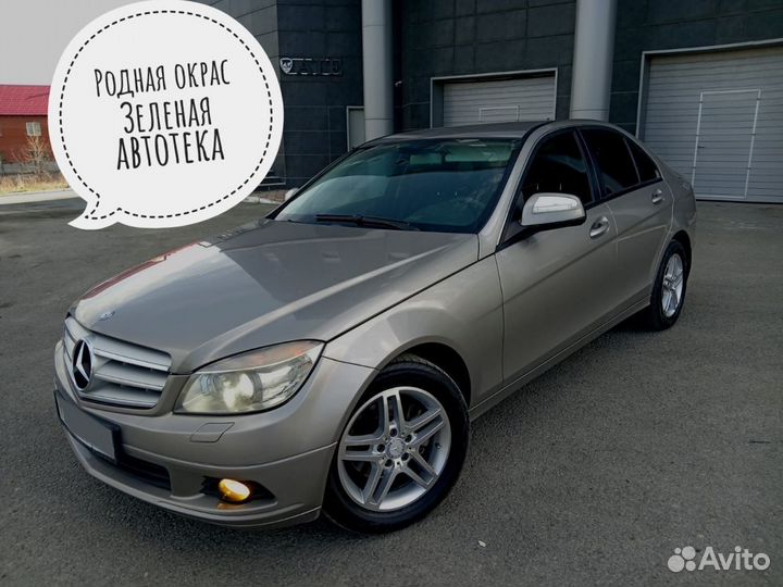 Mercedes-Benz C-класс 1.8 AT, 2008, 246 000 км