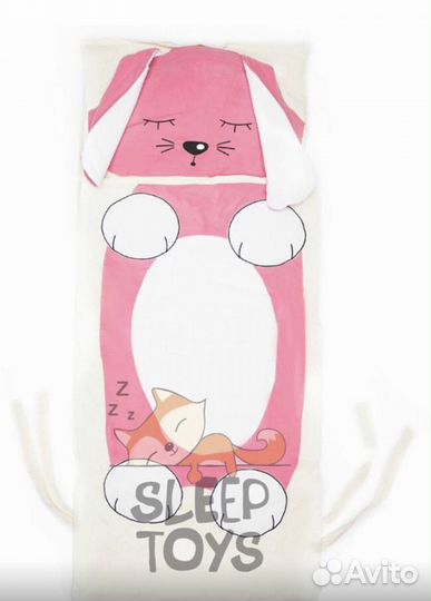 Спальный мешой зайка