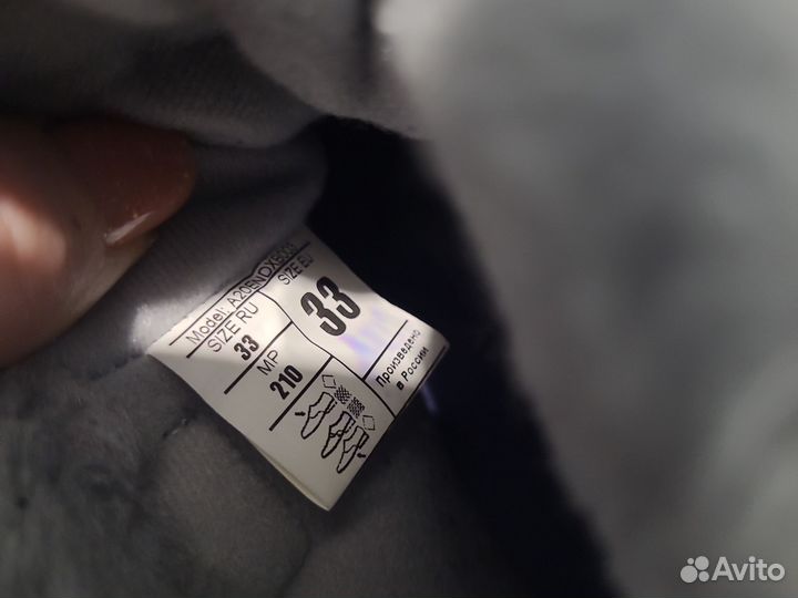 Лыжи беговые детские 150 с ботинками и палками