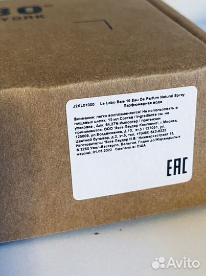 Le Labo Baie 19 travel парфюм 10 мл Новый Ори