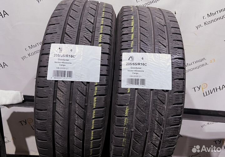 Goodyear Vector 4Seasons Cargo 205/65 R16 94Y