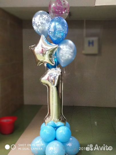 Шарики, упаковка, подарки, поделки в школу