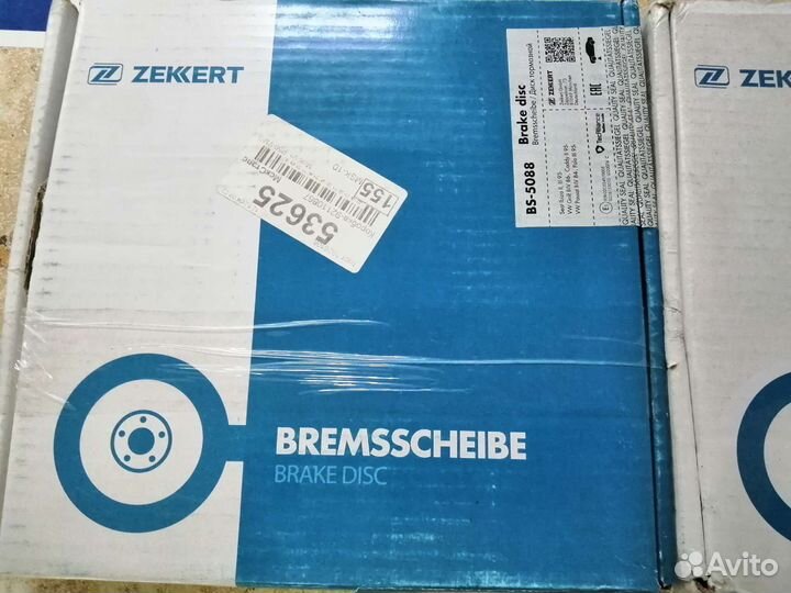 Тормозные диски Passat