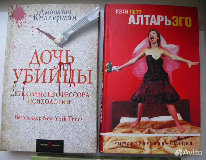 Книги/Для Подарков/Новые/Миньер*Макги*Келлерман