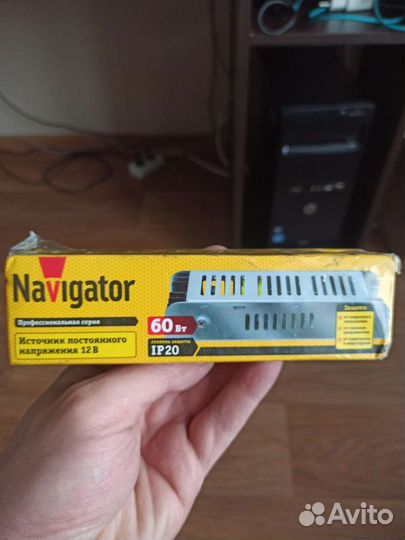 Драйвер света