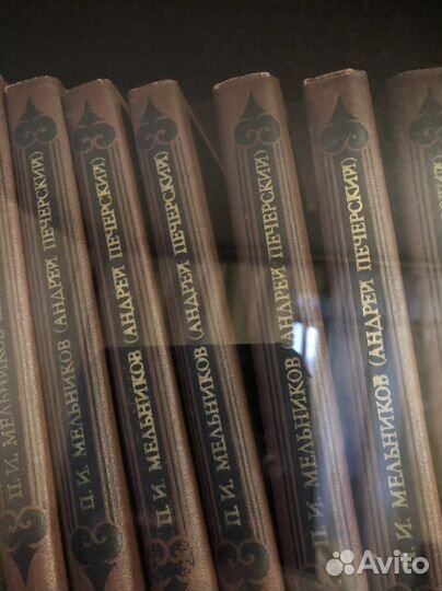 Собрание сочинений