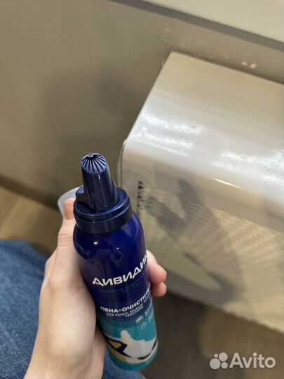 Пена очищающая