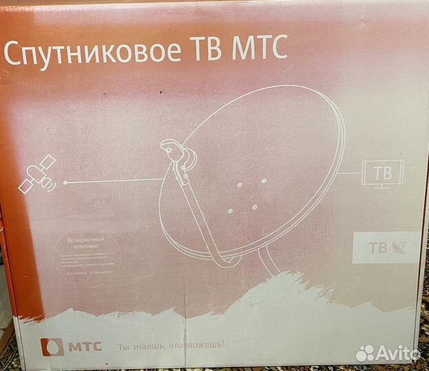 Спутниковая тарелка МТС