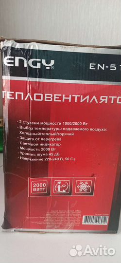 Тепловентилятор бу