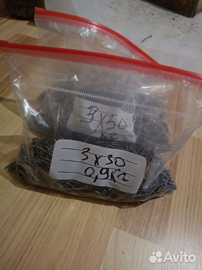 Саморезы по дереву