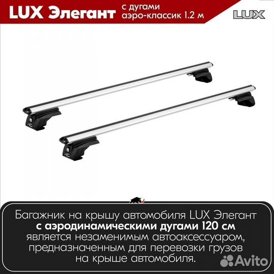 Багажник Toyota RAV4 2 CA20 2000-2006 LUX Silver