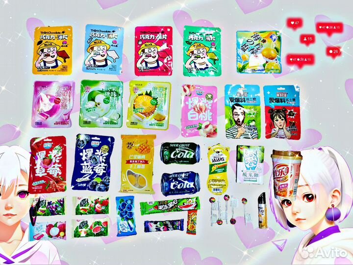 Набор азиатских сладостей бокс подарочный