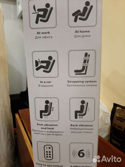 Массажная накидка на сиденье