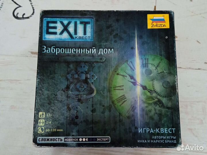 Игра квест заброшенный дом