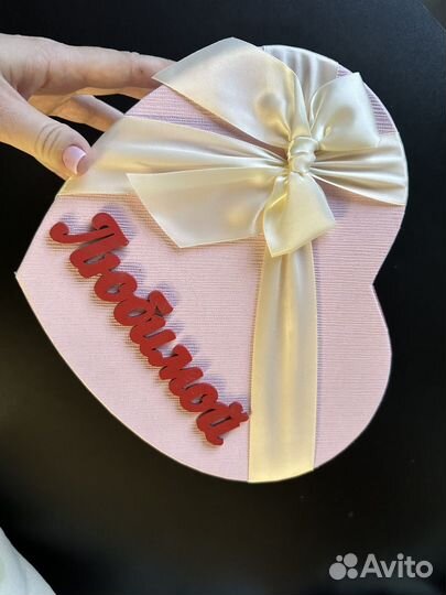 Подарок для любимой