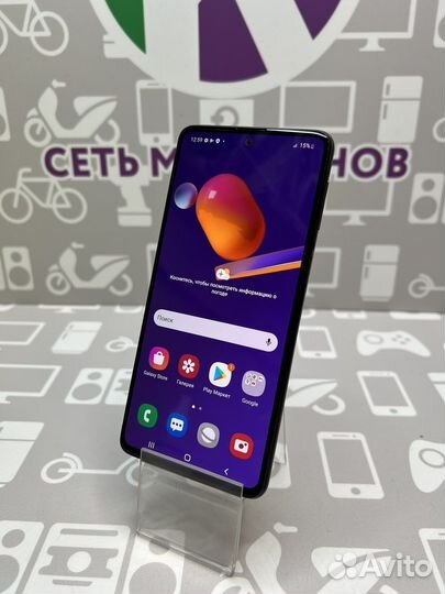 Samsung Galaxy M31s 6/128