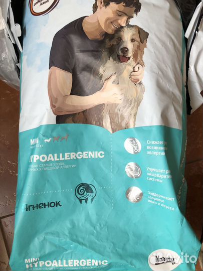 Корм для собак karmy