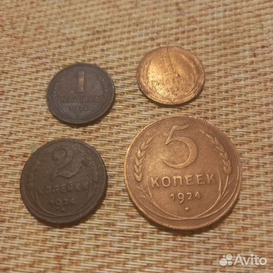 Монеты СССР