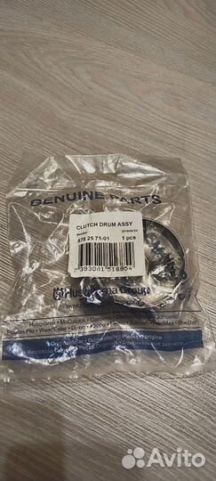 Звездочка хускварна